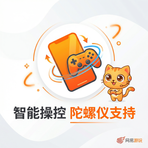 Mumu模拟器官网性骚扰防止培训