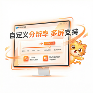 Mumu模拟器官网管理发展