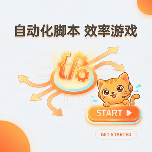 MuMuPlayer协程隔离